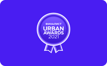 Golden City финалист в номинации «Комплекс года с лучшей архитектурой в высокобюджетном сегменте»