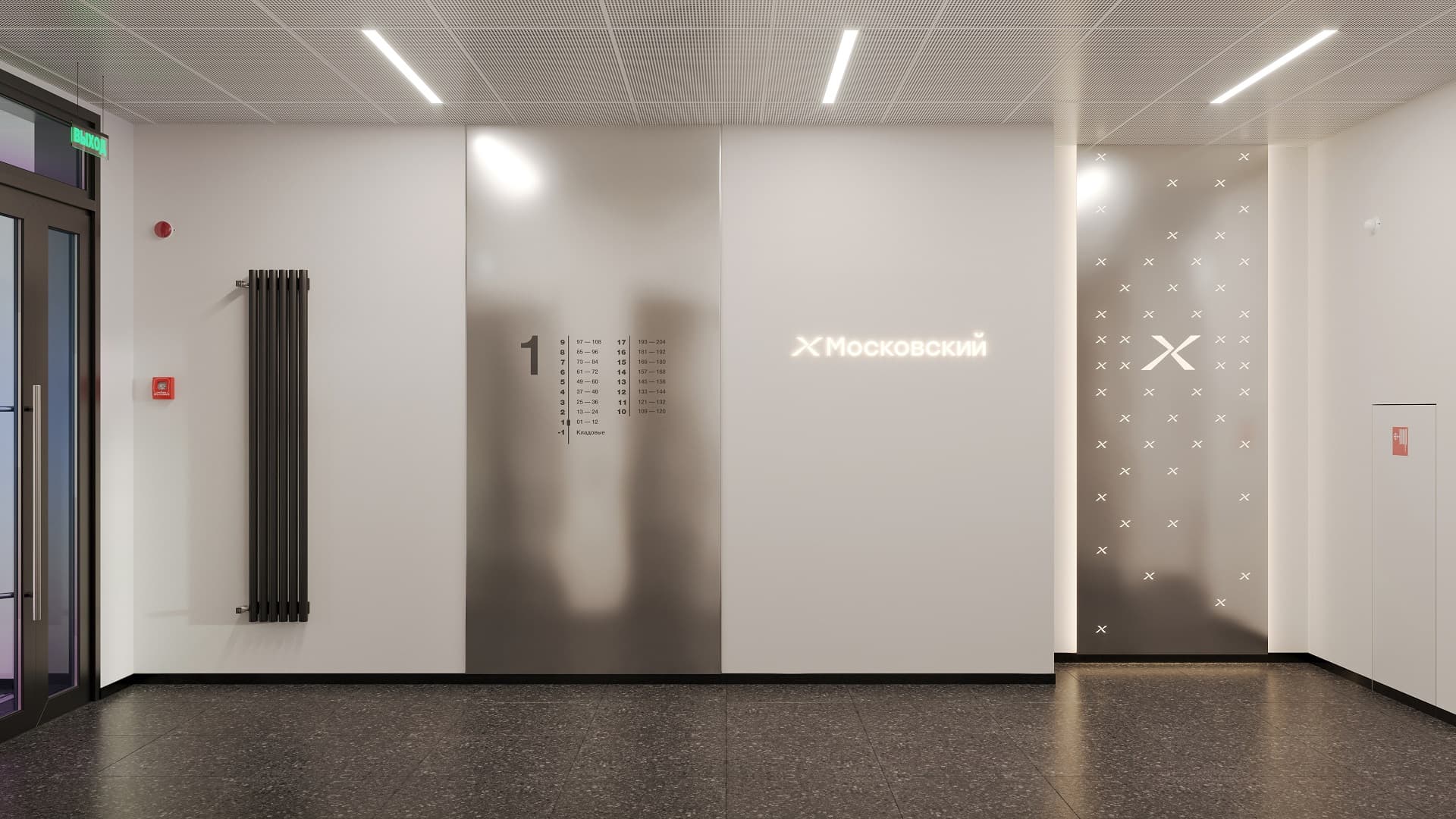 Комфорт жизни с системой «Умный дом»