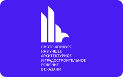 GloraX Экосити обладатель диплома в номинации «Лучший жилой комплекс» за комплексные решения в архитектуре