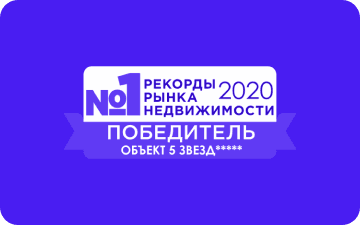 Golden City - победитель в номинации «‎Объект 5 звезд»‎