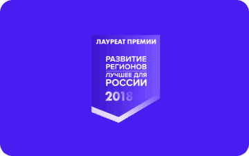 Golden City – лауреат премии