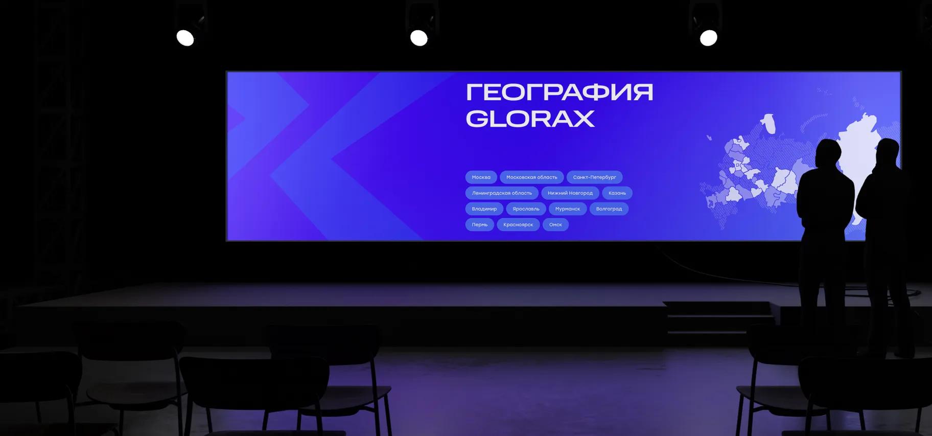 2024 год