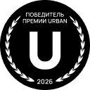 URBAN. 2026