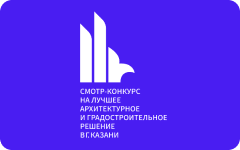 GloraX Экосити обладатель диплома в номинации «Лучший жилой комплекс» за комплексные решения в архитектуре