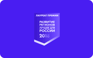 Golden City – лауреат премии