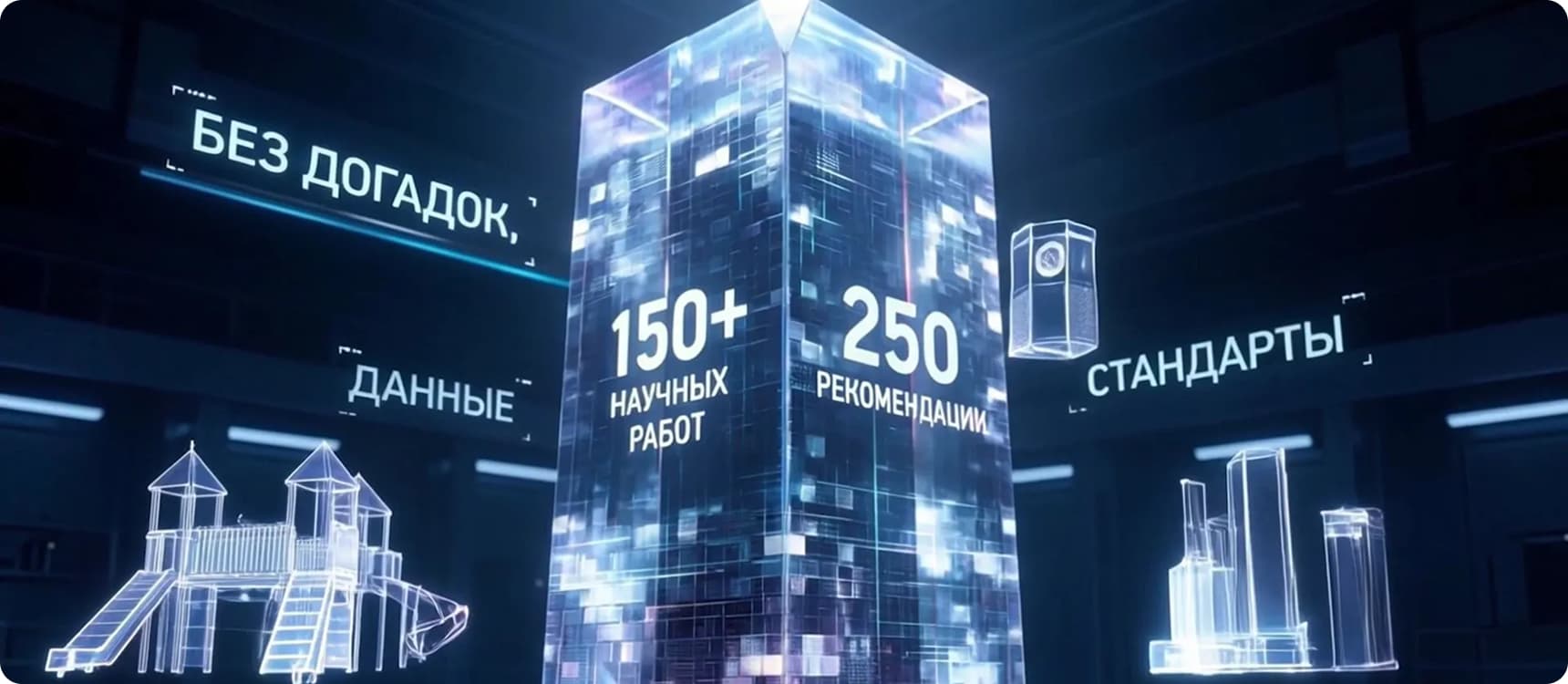 Изображение проекта